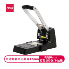 得力（deli） 重型三孔打孔器3孔打孔机档案装订A4纸张打洞活页文件夹 0150 两孔打孔机 可打150张