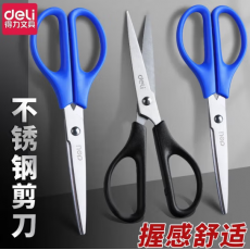得力（deli）剪刀学生手工剪纸刀 不锈钢美工无尖圆头安全剪刀 家用裁缝多功能剪子 黑色 0603