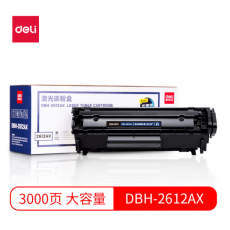 得力(deli)DBH-2612AX硒鼓 碳粉盒 2612A硒鼓(适用惠普hp1020plus 3050 M1005 1010 1015 M1319f佳能2900)