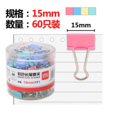 得力(deli)彩色长尾夹票夹 金属燕尾夹票据夹子 办公用品 8556ES【15mm】(60只/筒)