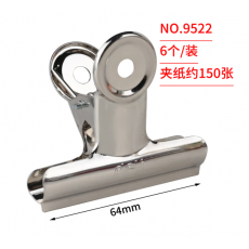 得力（deli）票夹金属 圆形铁夹子 财务文件票据夹 9522 64mm(6只/包)