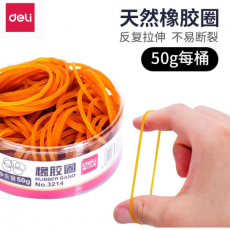 得力（deli） 乳胶圈/橡皮筋/橡胶圈 反复拉伸不断 3214（50g1筒）