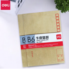 得力（deli）信封白色信封邮局标准信封牛皮信封 3421牛皮(米黄色)-3号(20个/包)