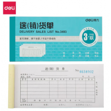得力（deli） 送货单/销货单/单据/仓库出货单 无碳复写 10本装 3493三联送销货单10本