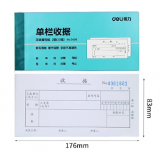 得力（deli） 财务手写无碳复写单据 财务用品 办公用品 3496二联单栏收据(10本)