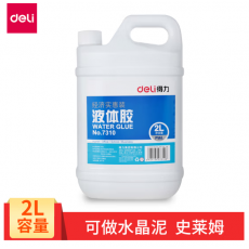 得力（deli） 7310 2L液体胶水 实用/办公胶水/粘性好 可做水晶泥/史莱姆