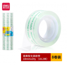 得力（deli） 学生文具胶带小卷胶带透明彩色胶布办公用品小胶带 (18mm*20y 8卷)30064