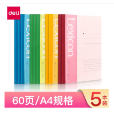 得力（deli） 笔记本A4办公软面抄记事本练习本子文具 A4软抄本/60页 7658(5本装)
