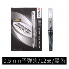 晨光GP0097口袋笔短款便携小号迷你中性笔黑色0.5头口袋式学生用水笔短杆随身签字笔随声笔袖珍短笔 【GP0097】12支黑色盒装