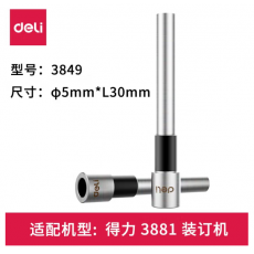 得力(deli)省力型财务凭证装订机14650 发票单据手动打孔机 会计专用重型装订机 3849钻刀