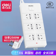 得力（deli） 插座 插排 插线板 新国标电源家用宿舍插电座 18260
