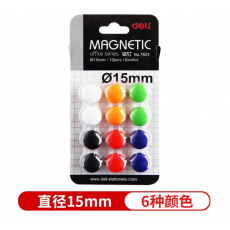 得力7823磁钉吸铁石 白板磁力 白板磁珠磁石磁扣 15mm 12颗/卡 7823(直径15mm)