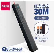 得力（deli） 激光笔投影逗猫PPT翻页笔讲课演讲笔红外线电子教鞭2802 电池款-2802【典雅黑】